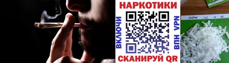 Продажа наркотиков Стародуб Конопля  Псилоцибиновые грибы  Гашиш  Мефедрон 
