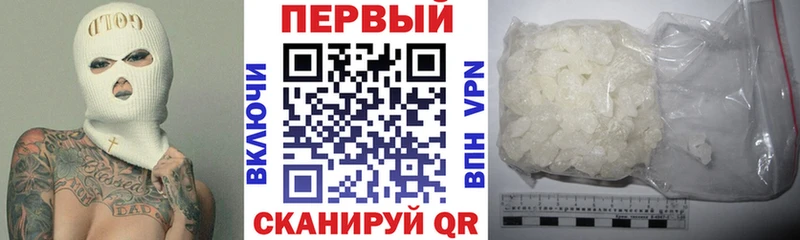 купить закладку  Стародуб  АМФ VHQ 