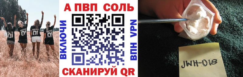 мориарти состав  Стародуб  Alfa_PVP Crystall  ссылка на мегу ТОР 