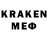 Мефедрон кристаллы Westen