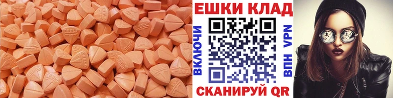 как найти наркотики  Стародуб  ЭКСТАЗИ VHQ 