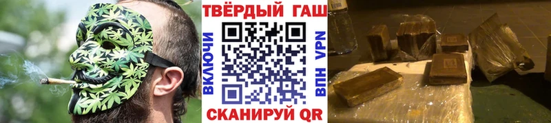 ГАШИШ hashish  Стародуб 