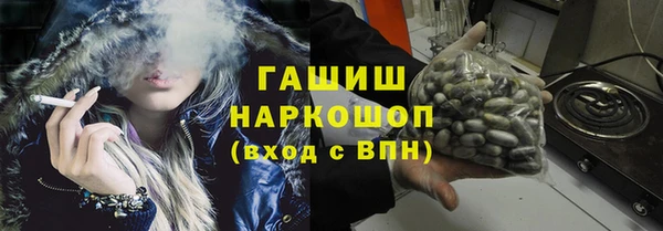 гашиш Арсеньев