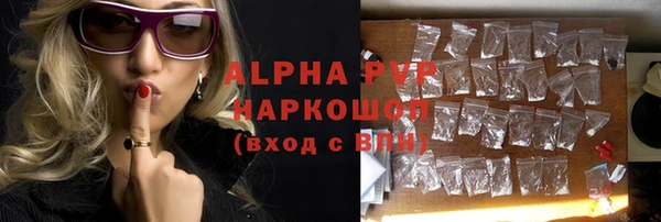 гашиш Арсеньев