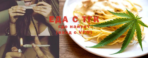 гашиш Арсеньев