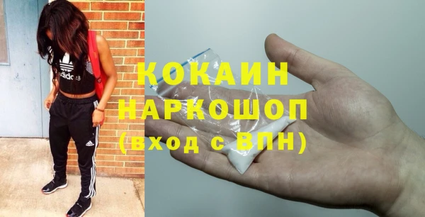 спиды Армянск