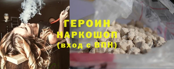гашиш Арсеньев