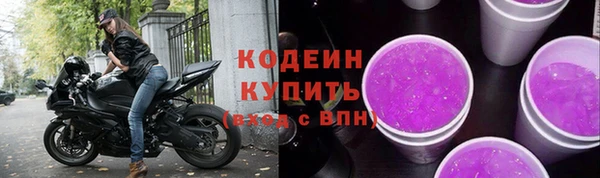 спиды Армянск