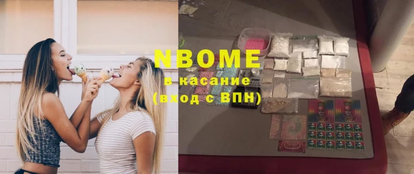 гашиш Арсеньев