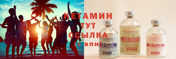 кокаин Аркадак
