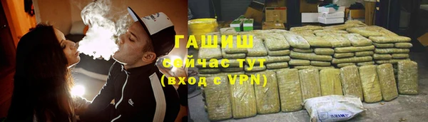 спиды Армянск