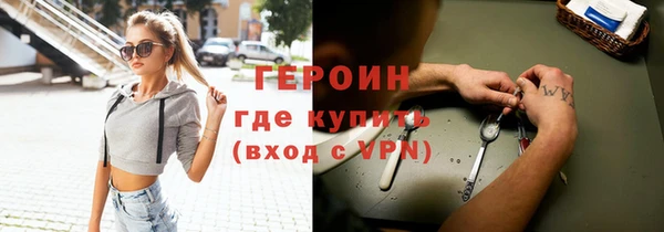 спиды Армянск