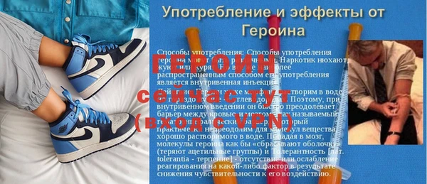 спиды Армянск