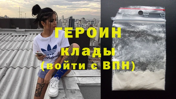 гашиш Арсеньев