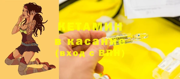 гашиш Арсеньев