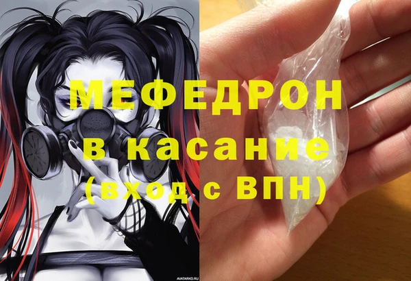 спиды Армянск