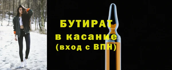 спиды Армянск