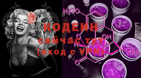 гашиш Арсеньев