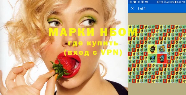 спиды Армянск