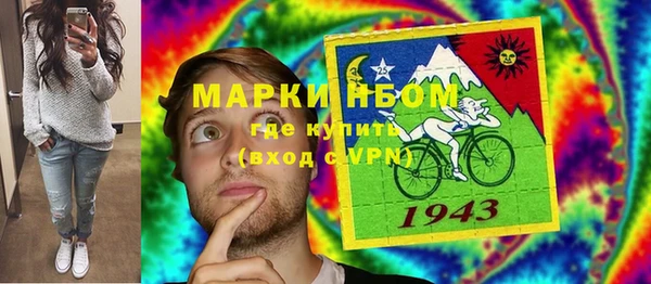кокаин Аркадак