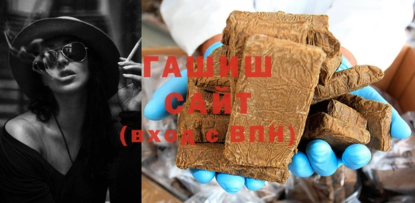 гашиш Арсеньев