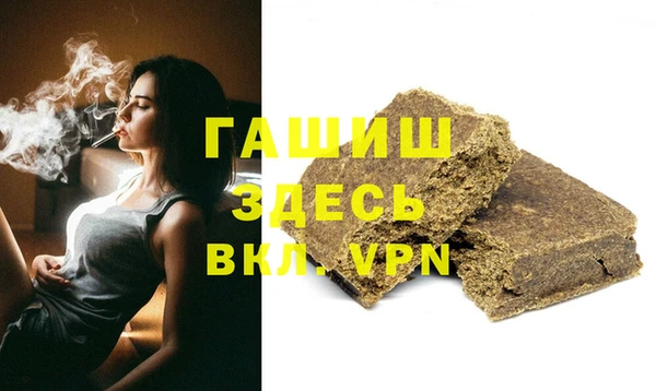 гашиш Арсеньев