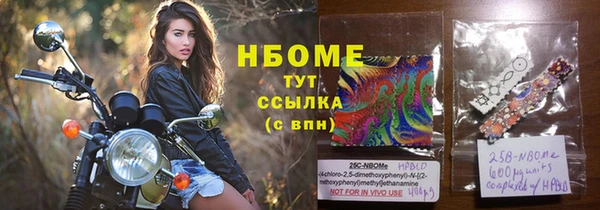 спиды Армянск