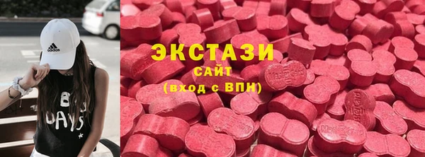 спиды Армянск