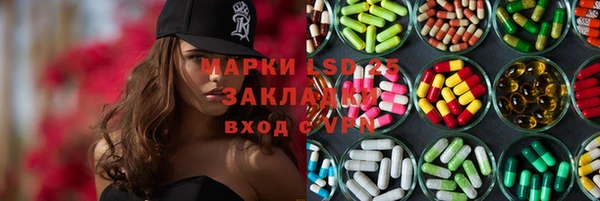 гашиш Арсеньев