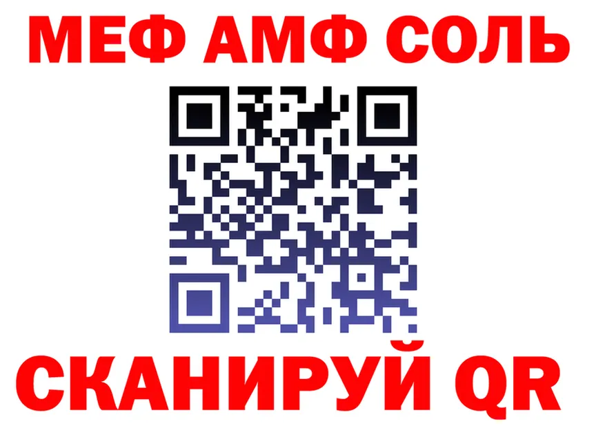 Амфетамин VHQ зеркало площадка KRAKEN Стародуб