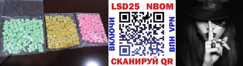 Лсд 25 экстази ecstasy  Стародуб 