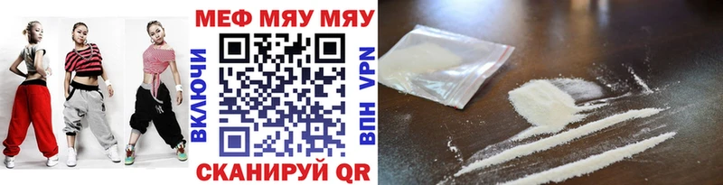 Мефедрон мука  купить закладку  OMG онион  Стародуб 