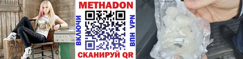 Метадон белоснежный  даркнет какой сайт  Стародуб  где продают наркотики 