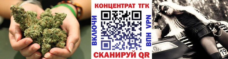 ТГК Wax  Стародуб 